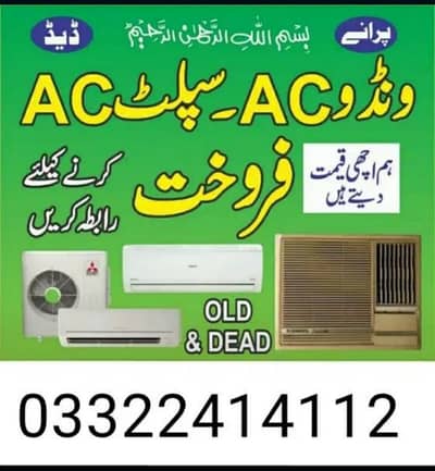 ac window spilit 4 ton