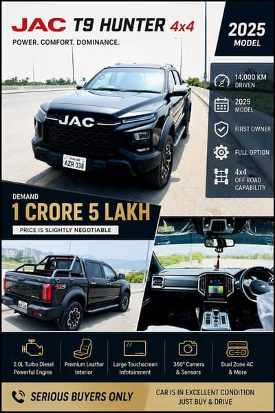 JAC T9 2025