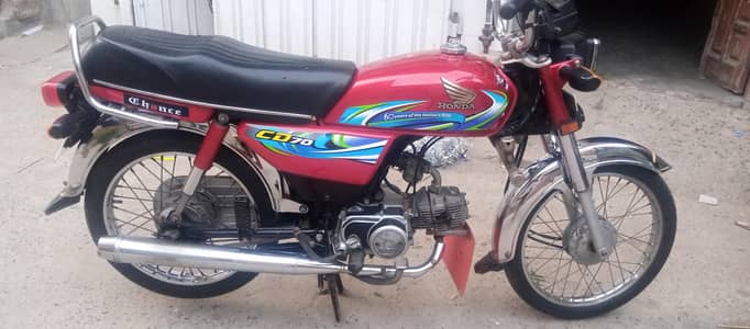 Honda 70