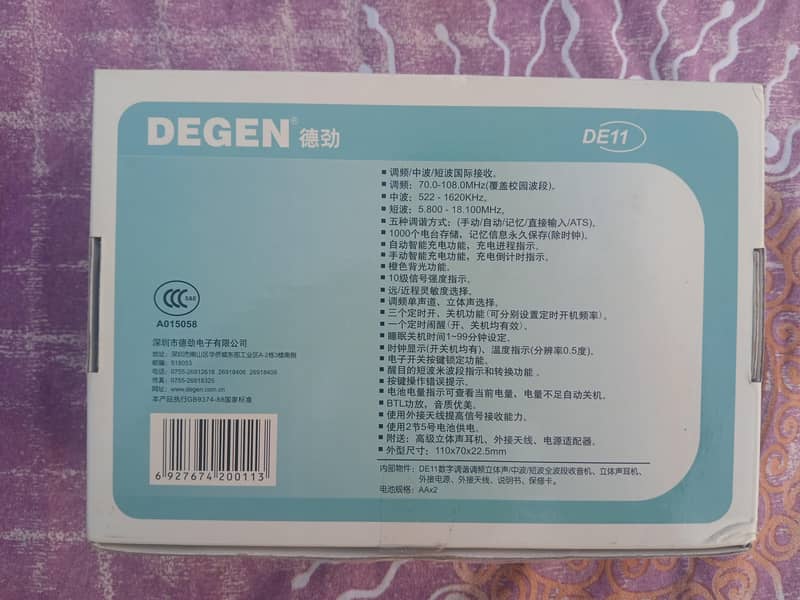 DEGEN DE11 2