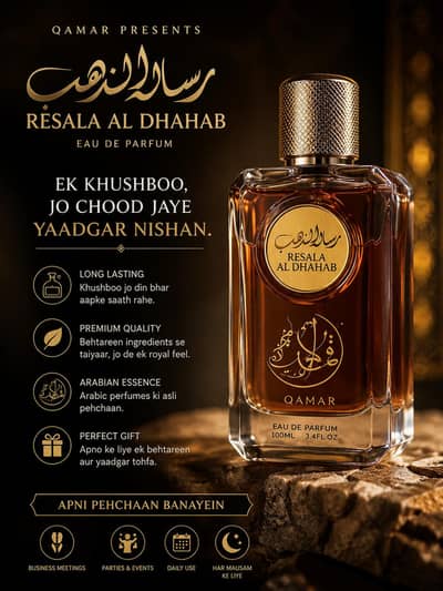 Resala Al Dhahab – Qamar Eau De Parfum | Premium Luxury Perfume 100ML