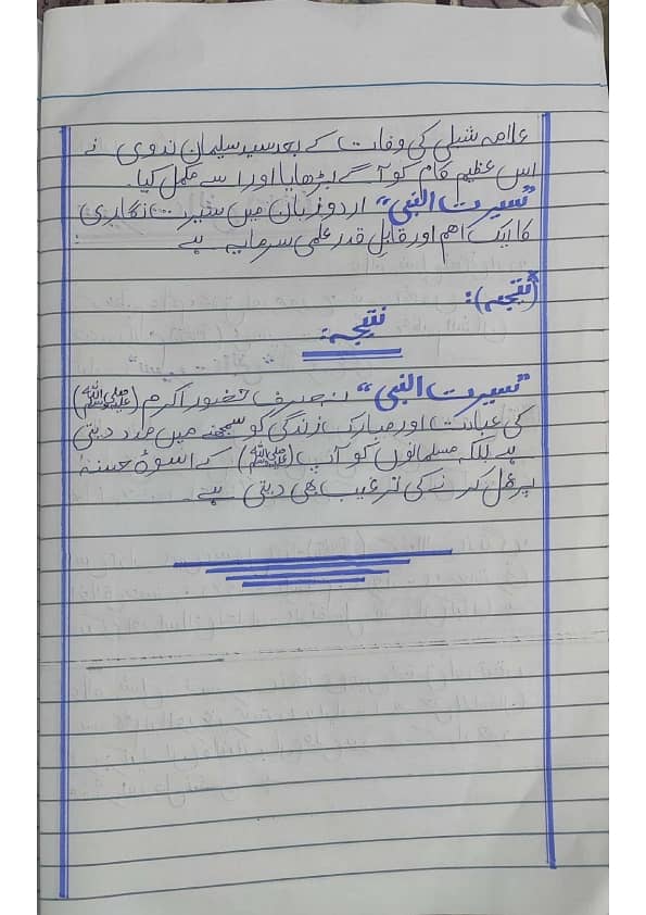 Content writer 2