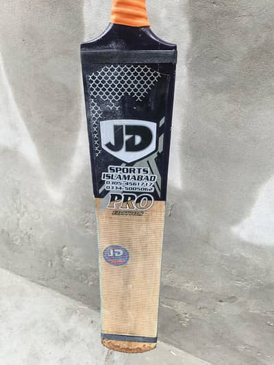 Original JD Coconut Bat