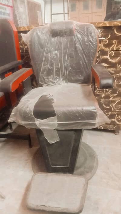 Beautician Chair for sale