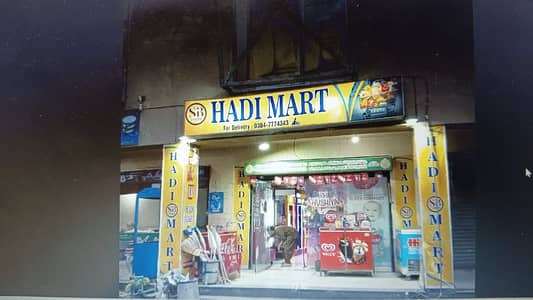 Commercial shop/Office Double story For sale Eden Orchard Sargodha ROAD Faisalabad