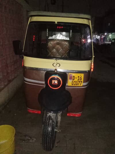 Raksha for sale