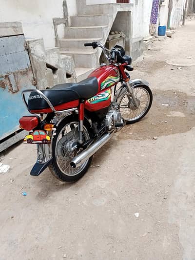 Honda 70 2023 model