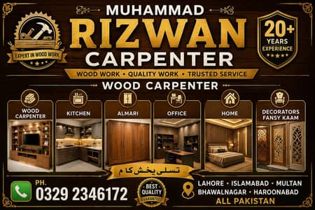 Rizwan carpenter mazboot or Munasib price