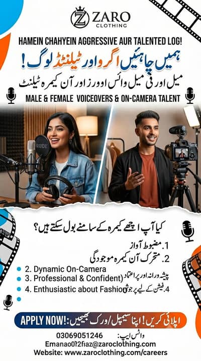 male or female for voice over