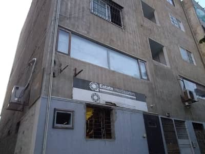 Office For Sale
