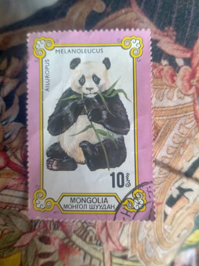 vantage Mongolia panda stemp 1970s collectable