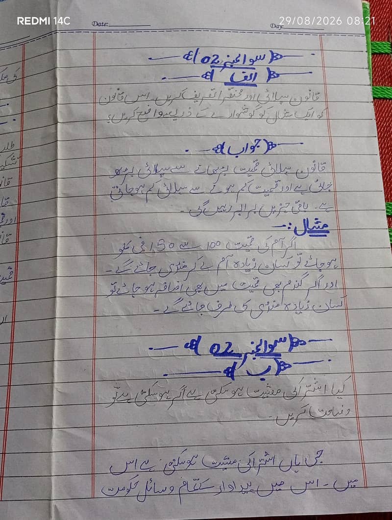 Assignment writing 1