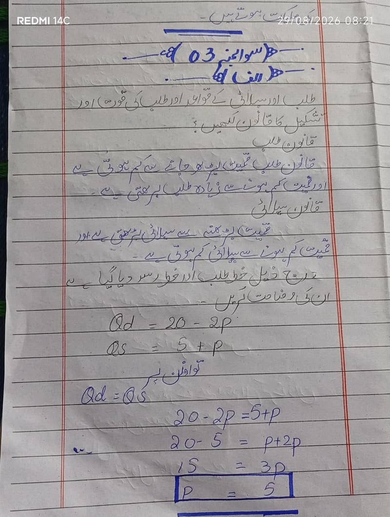 Assignment writing 2