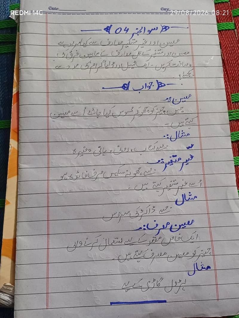 Assignment writing 3