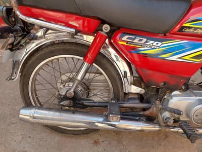 Honda Cd70