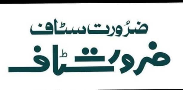 slayi machine operator or fresher k jobs available hai