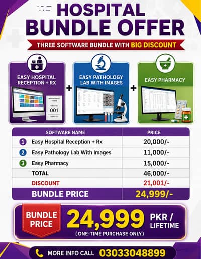 EASY HOSPITAL  SOFTWARES BUNDLE PKG
