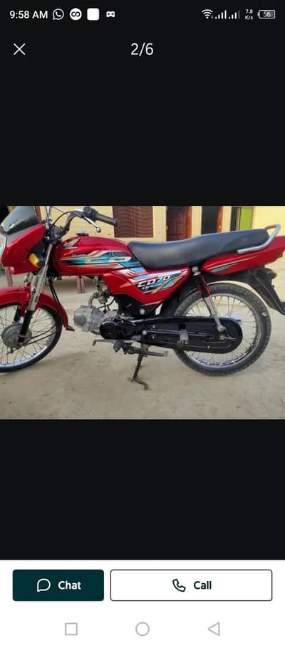 HondaDream 70