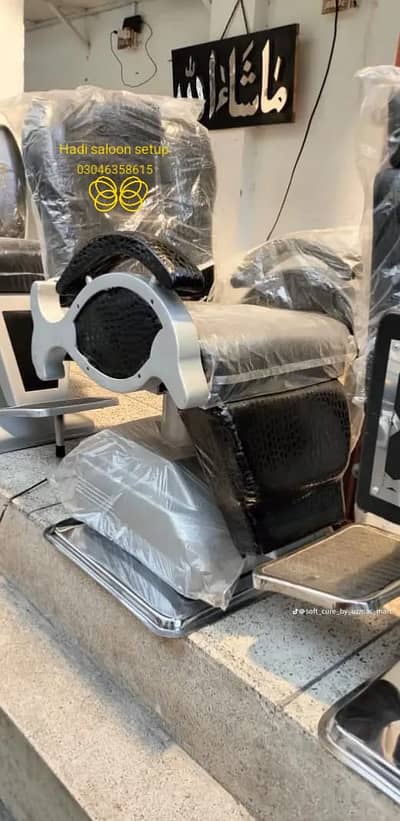 Saloon chair / saloon furniture / Barber chair / Manicure facial bed