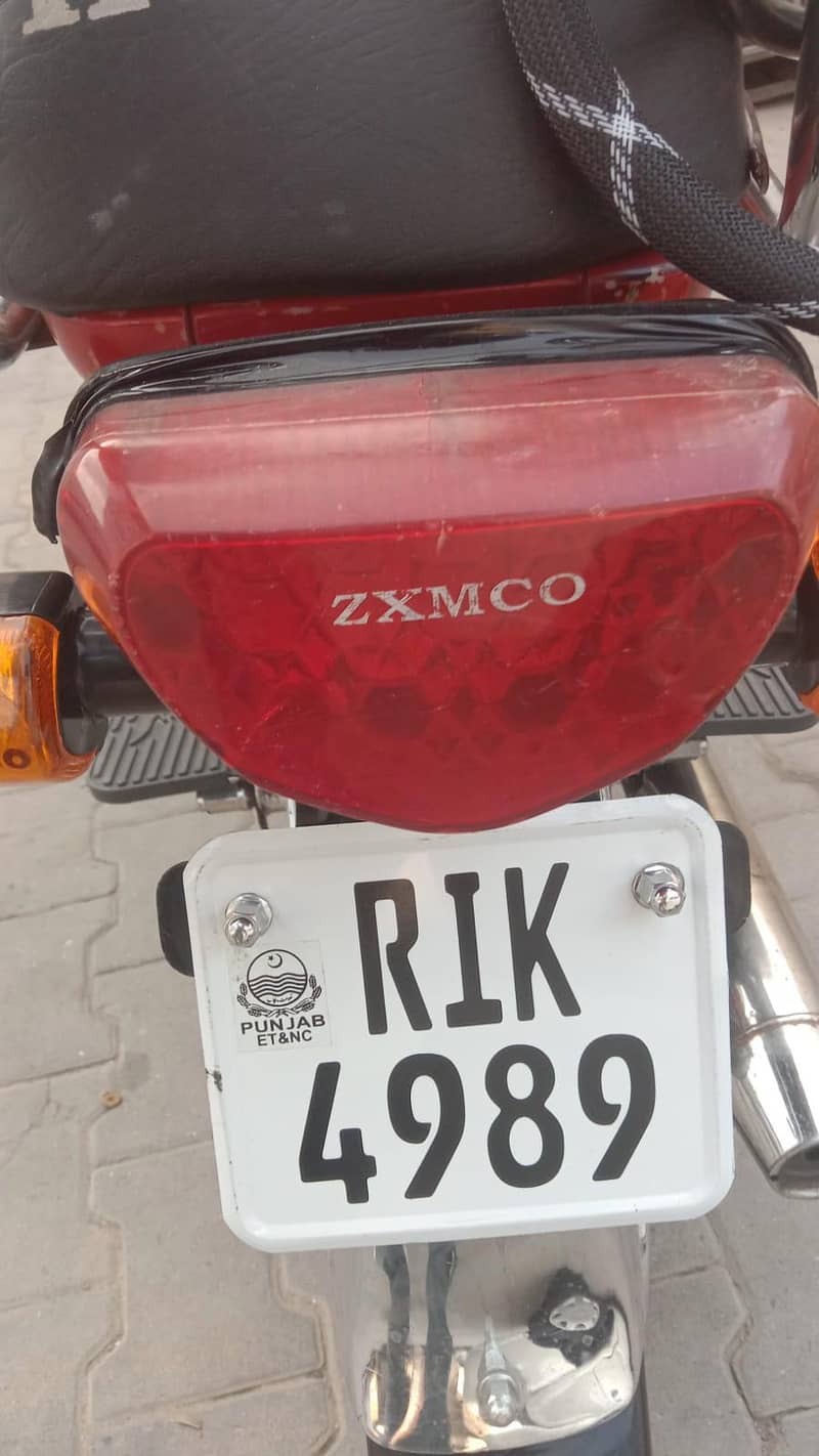 baike 2