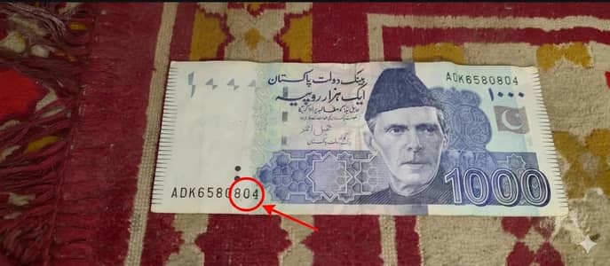 دیوانے 804 کے