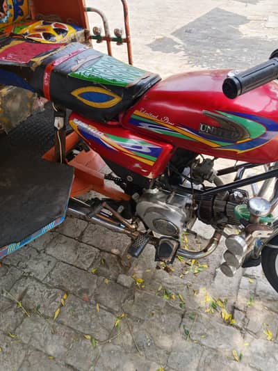 riksha Chengchi