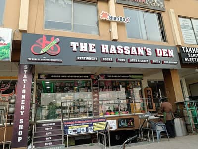 Stationery Shop in Bahria Town