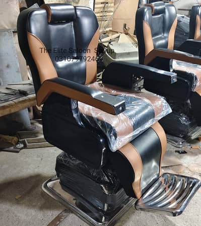 Salon Chair - Saloon Chair - Parlour Chair - Manicure - Pedicure Chai