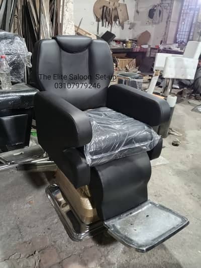 Salon Chair - Saloon Chair - Parlour Chair - Manicure - Pedicure Chai