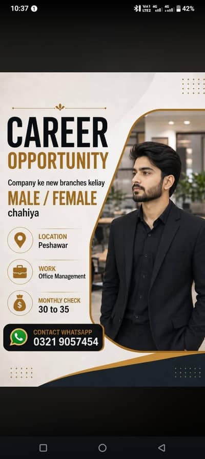 part time and full time