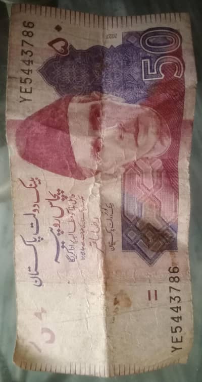 50 rupee note
