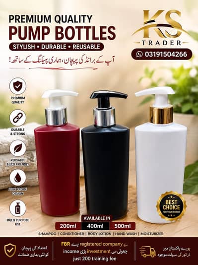 shampoo lotion bottles