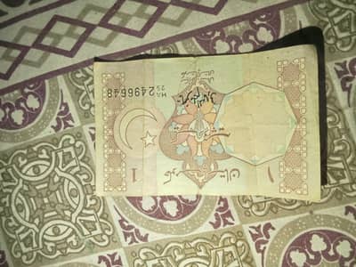 1 rupees note