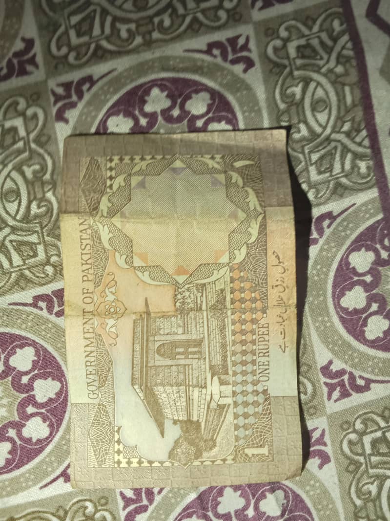 1 rupees note 1