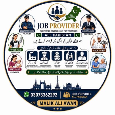 Domestic staff