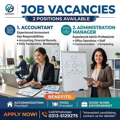 Accountant and administration management