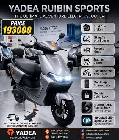 Yadea RUIBIN Sports Electric Scooter