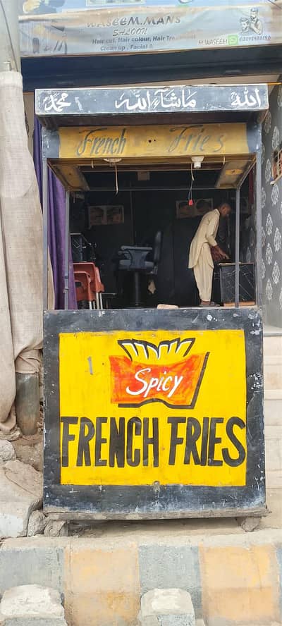 french fries stall