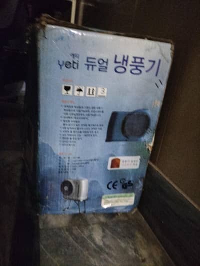Air Cooler For sale