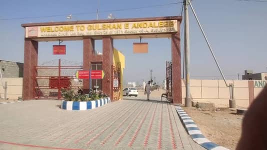 Andleeb Cooperative Housing Society