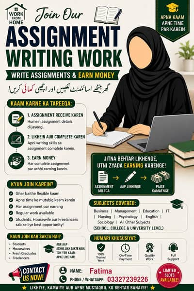 Online assignment work