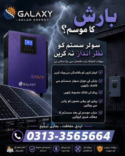 Galaxy Envy 9000 6 kw