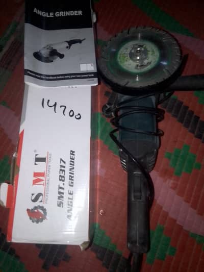 smt new grander