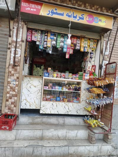 General store for sale