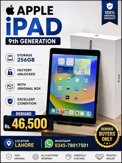 Tablet