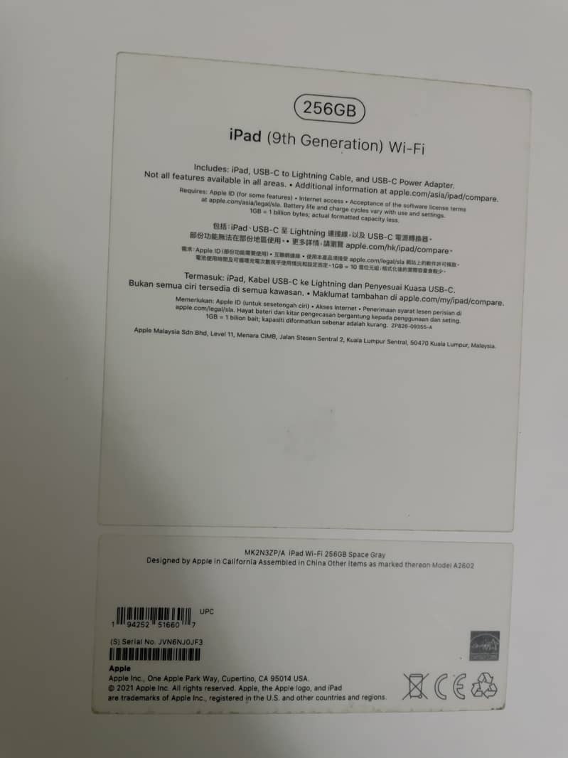 Tablet 5