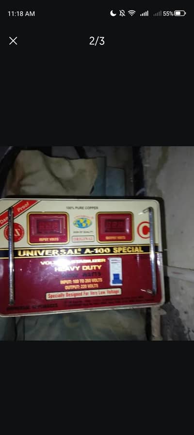 stabilizer heavy duty A-100 0311-536-2027