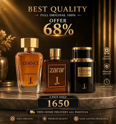 OFFER ‍ 76%