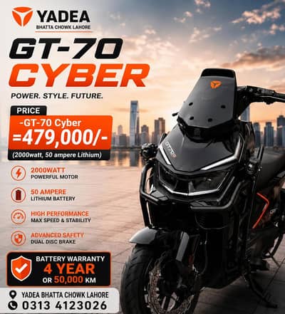Yadea GT70 Cyber Electric Scooter | 2000W | 65 KM/H | 110 KM Range