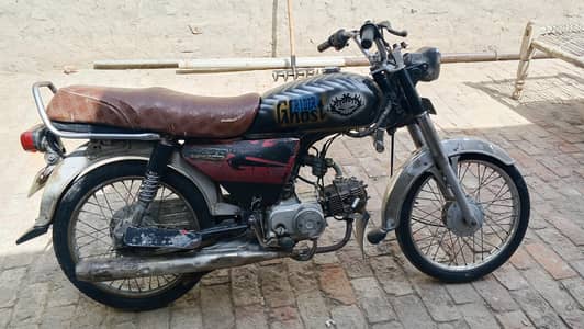 bike for sale